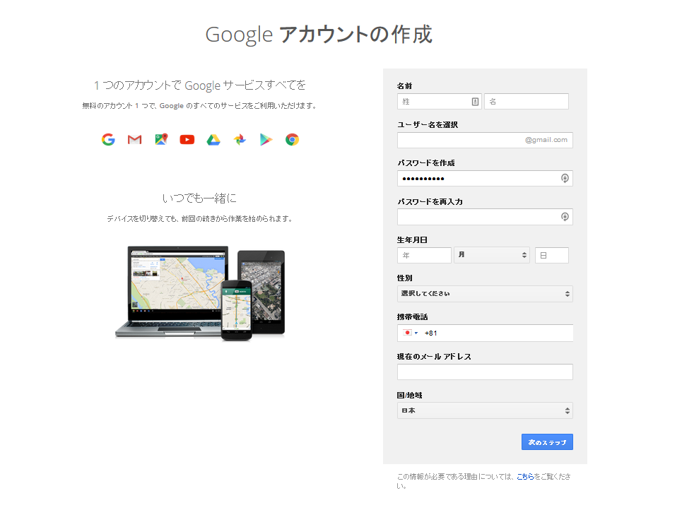 gmail21