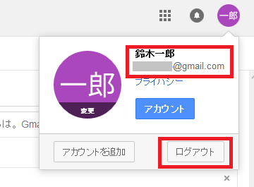 gmail24